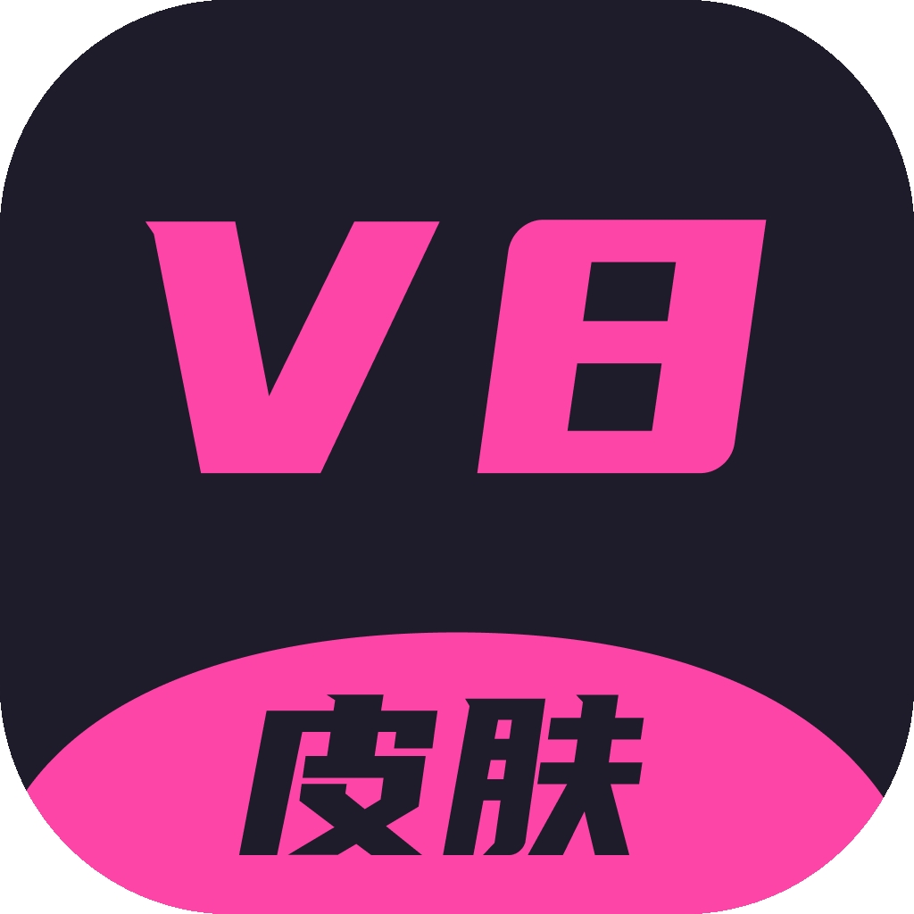 v8皮肤