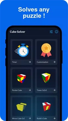 cubesolver魔方软件