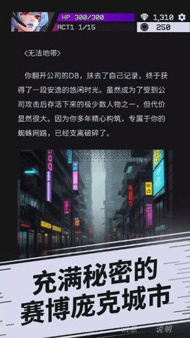 幻影之城（Phantom City）