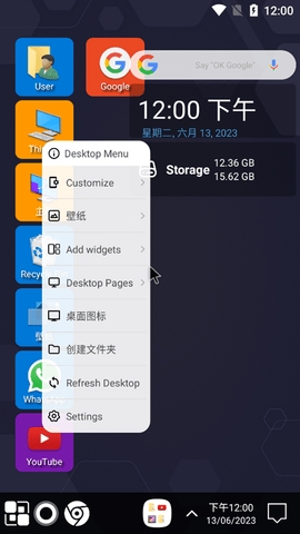 windows11模拟器官方版