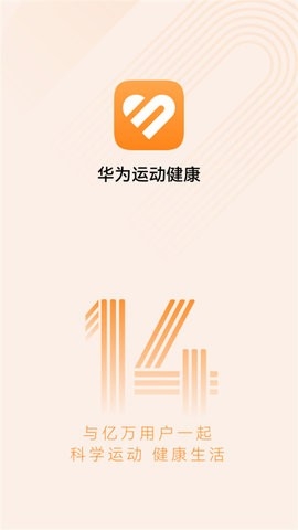 华为b6智能手环app