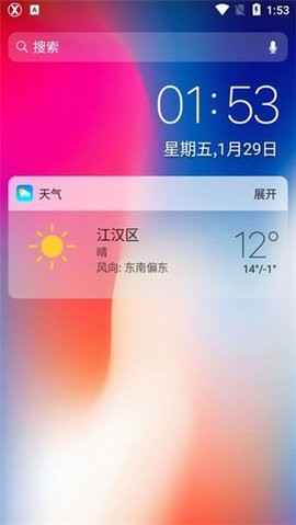 x桌面安卓变苹果最新版(x launcher pro)