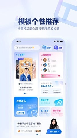 创作猫去水印app