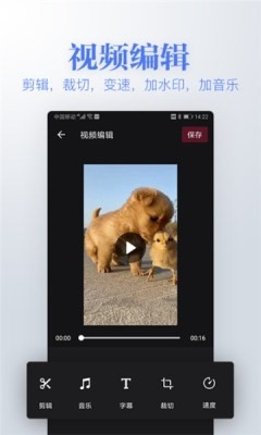 若风去水印app最新版