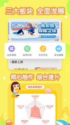 小灯塔app