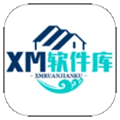 XM软件库