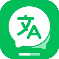 全能翻译大师app
