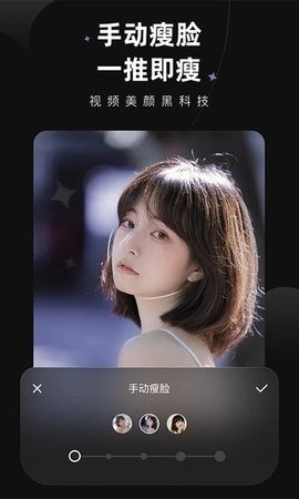 wink画质修复app