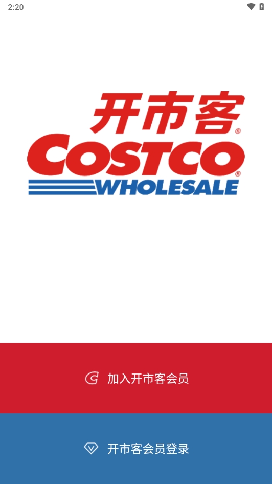 costco中国