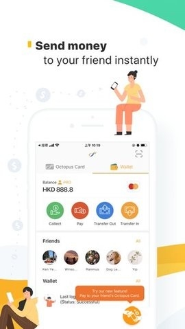 香港八达通app