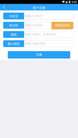 智慧民政app下载最新版