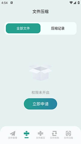 清浊工具箱