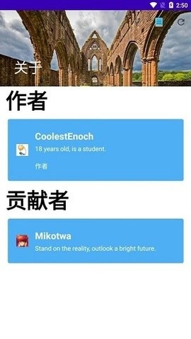 MIUI13工具箱