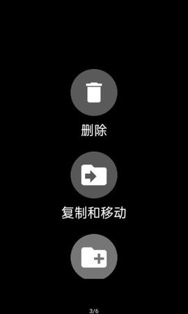 抬腕文件手表版apk