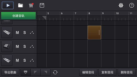 MIDI音乐制作