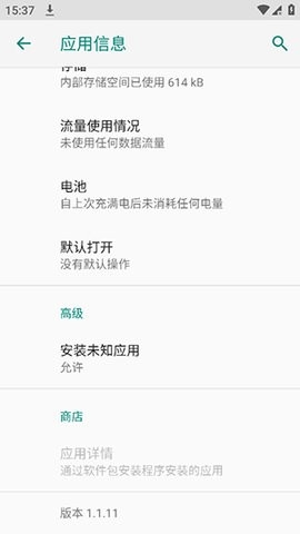 MIUI QOL