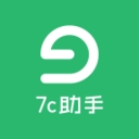 7c助手