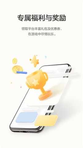 荣耀游戏中心app最新版