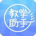 人卫教学助手app