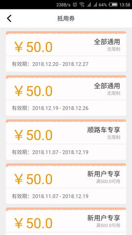 鹿叭叭拖车救援平台