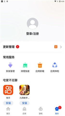 卓易市场APP