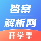 答案解析网破解版刷金币