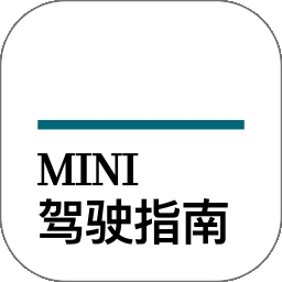 mini驾驶指南app