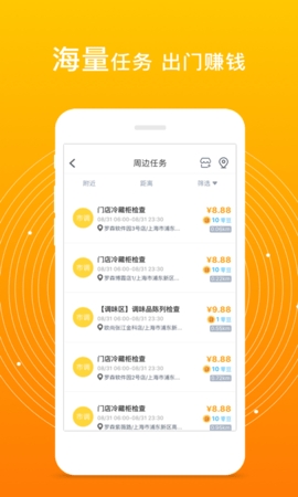 爱零工app正规版