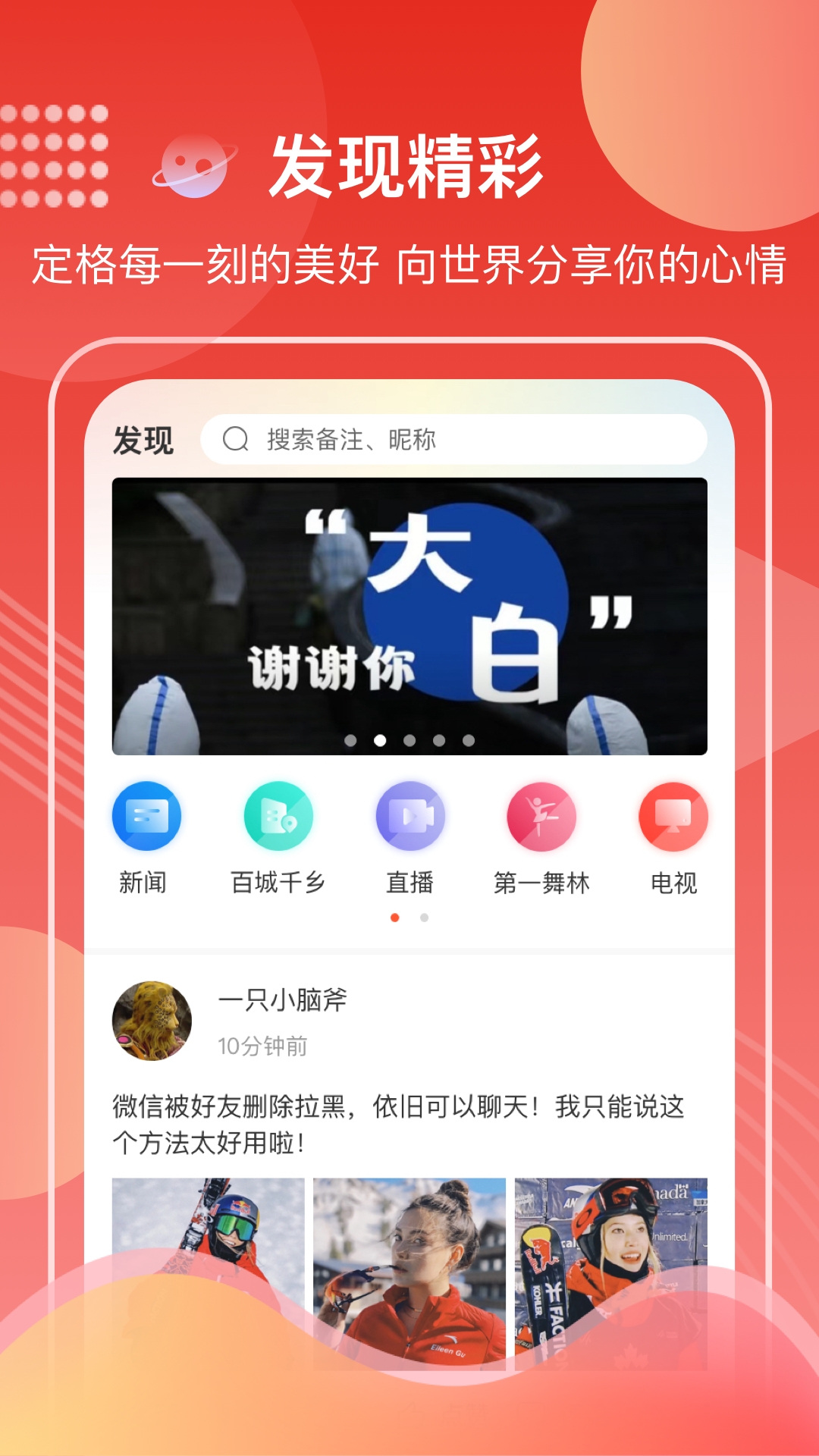 第一视频apk