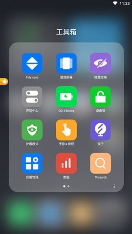 仿ios14小组件app