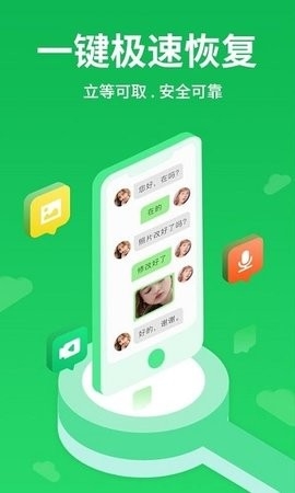 图片恢复清晰精灵app