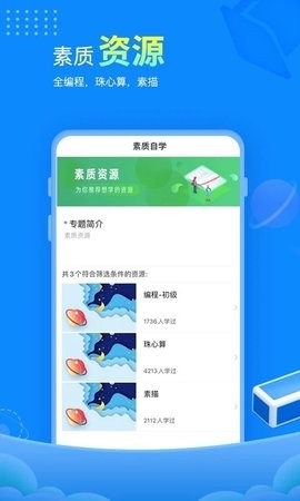 赶考网校app(改名赶考状元)