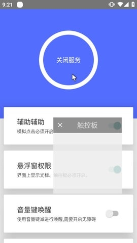 假装是鼠标最新版