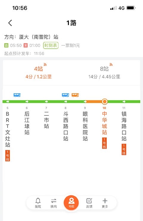 徐州公交车实时查询app