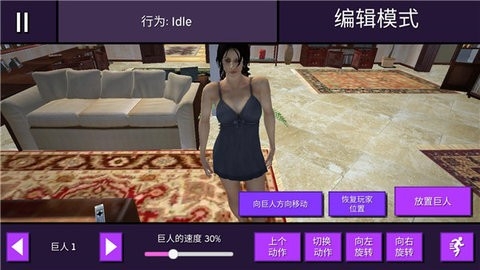 女巨人模拟器无限金币中文版