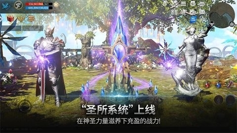 天堂2革命手机版