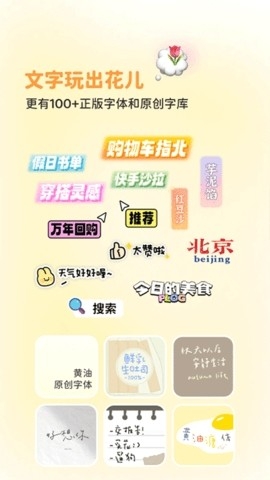 黄油相机APP