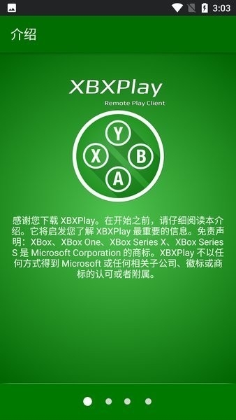 XBXPlay手柄模拟器