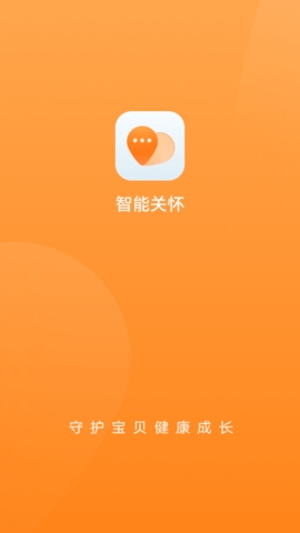 华为智能关怀app