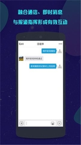 咔咔采编APP