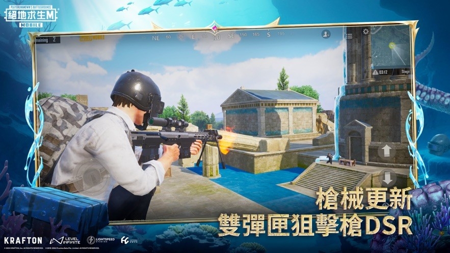 pubg地铁逃生正版下载