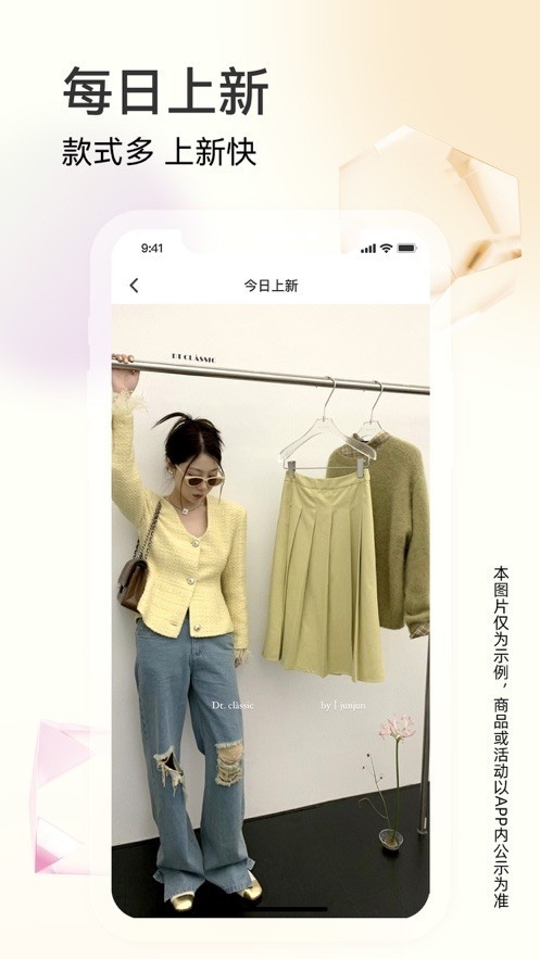 批批网一手服装批发手机版