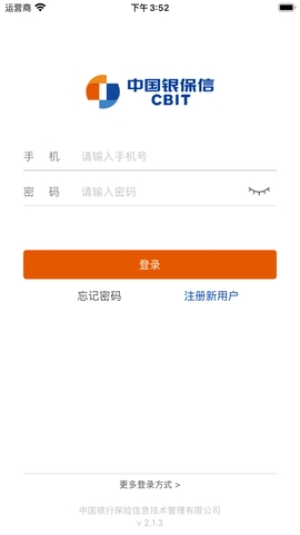 保险双录系统APP