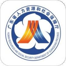 2024广东人社服务平台