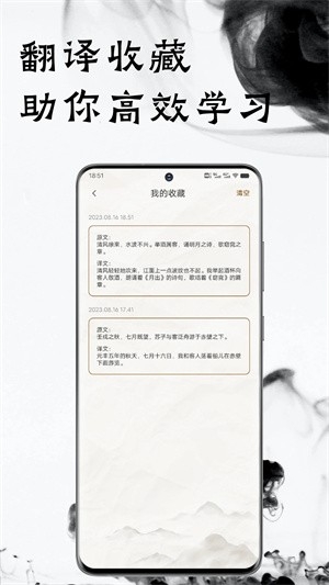 白话文翻译成文言文翻译器