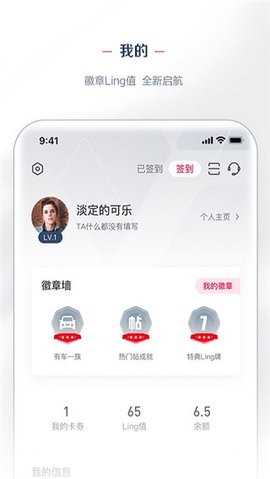 五菱宏光mini手机app