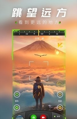 战术夜视仪app