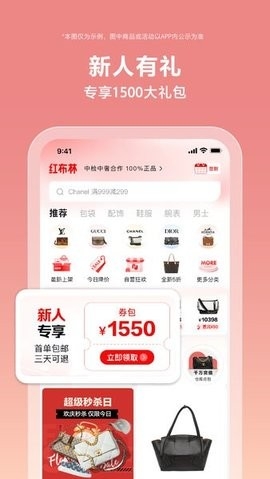 红布林app官方版