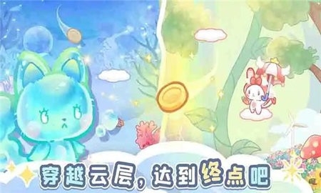 森林猫猫旅途最新版