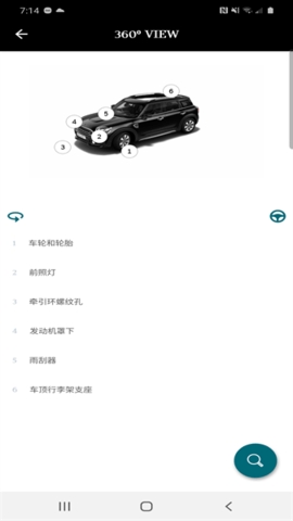 mini驾驶指南app